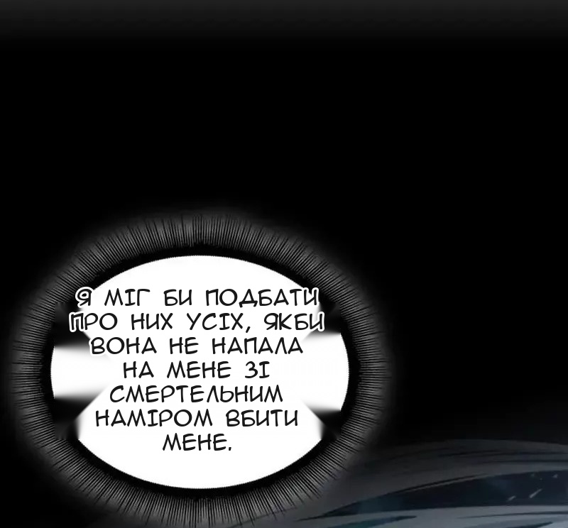Сторінка 5
