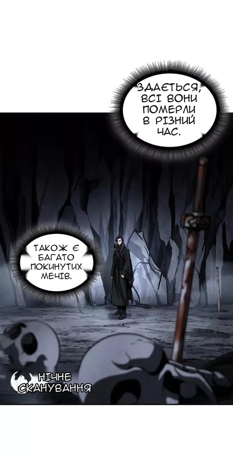 Сторінка 15