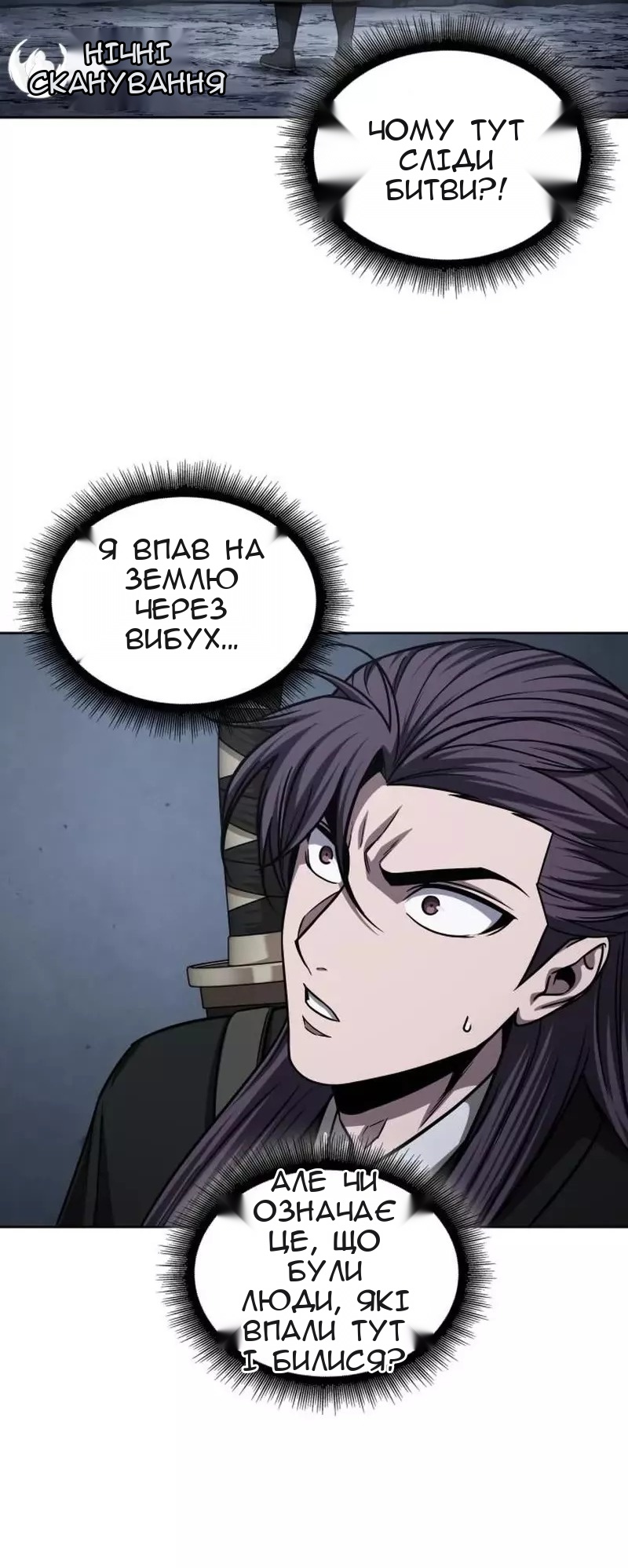 Сторінка 20