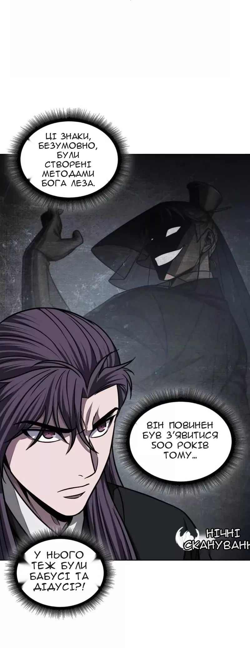 Сторінка 25