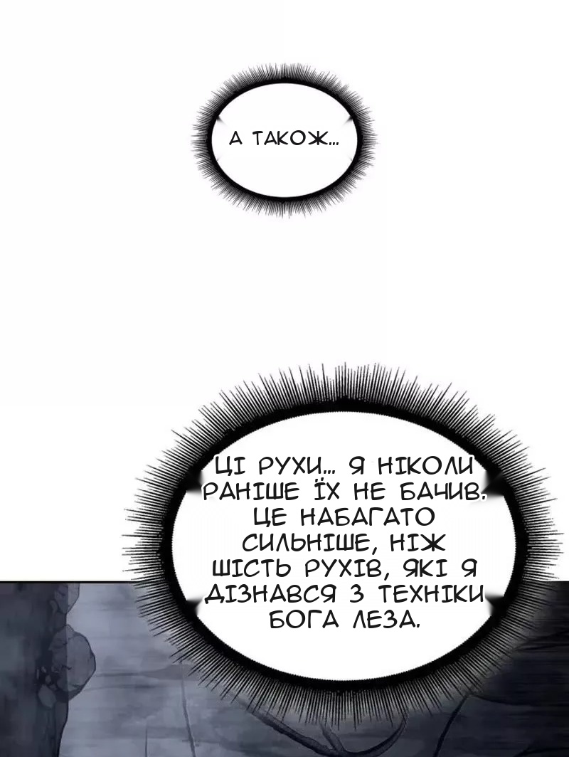 Сторінка 26