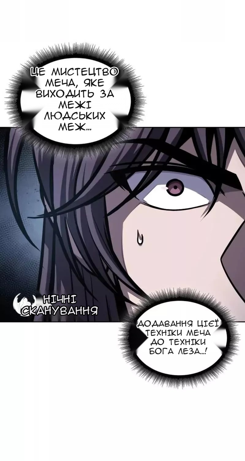Сторінка 37