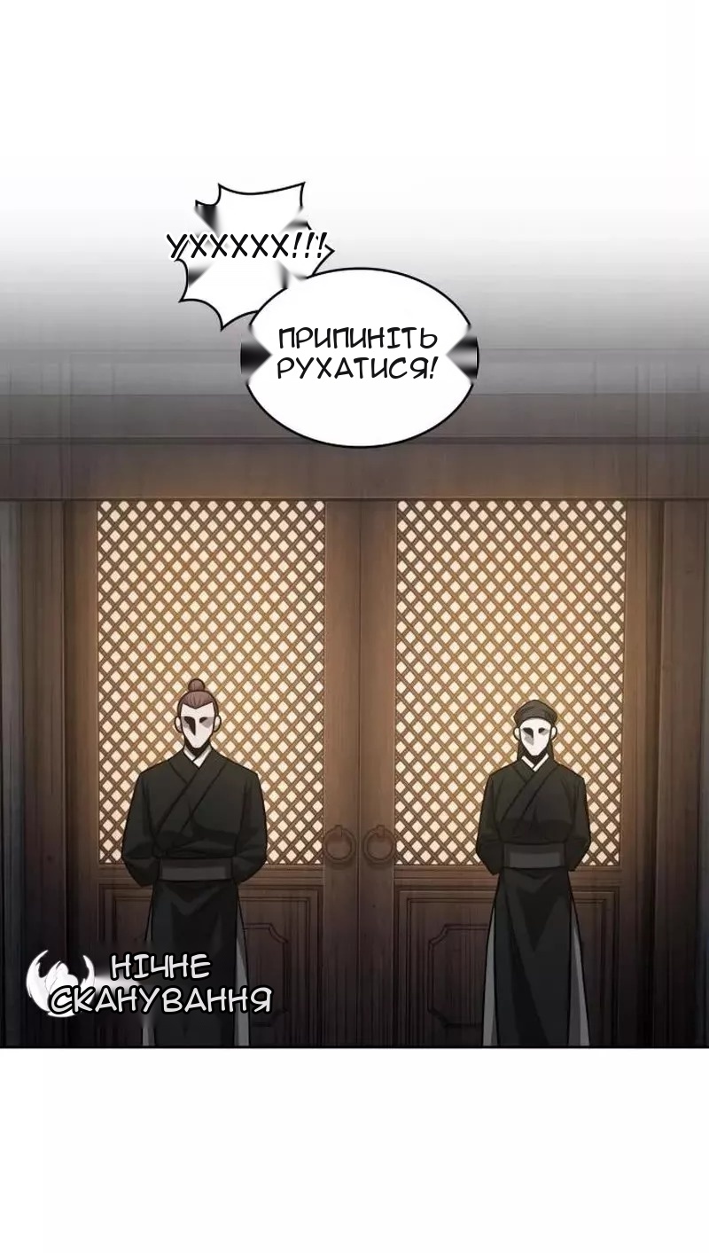 Сторінка 43