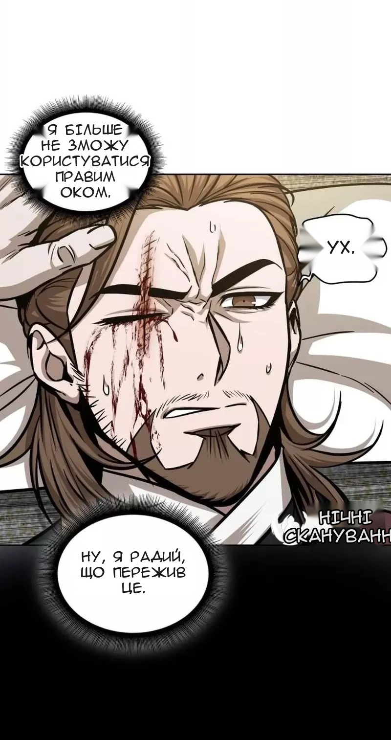 Сторінка 46