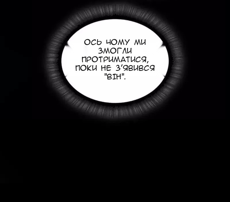 Сторінка 48