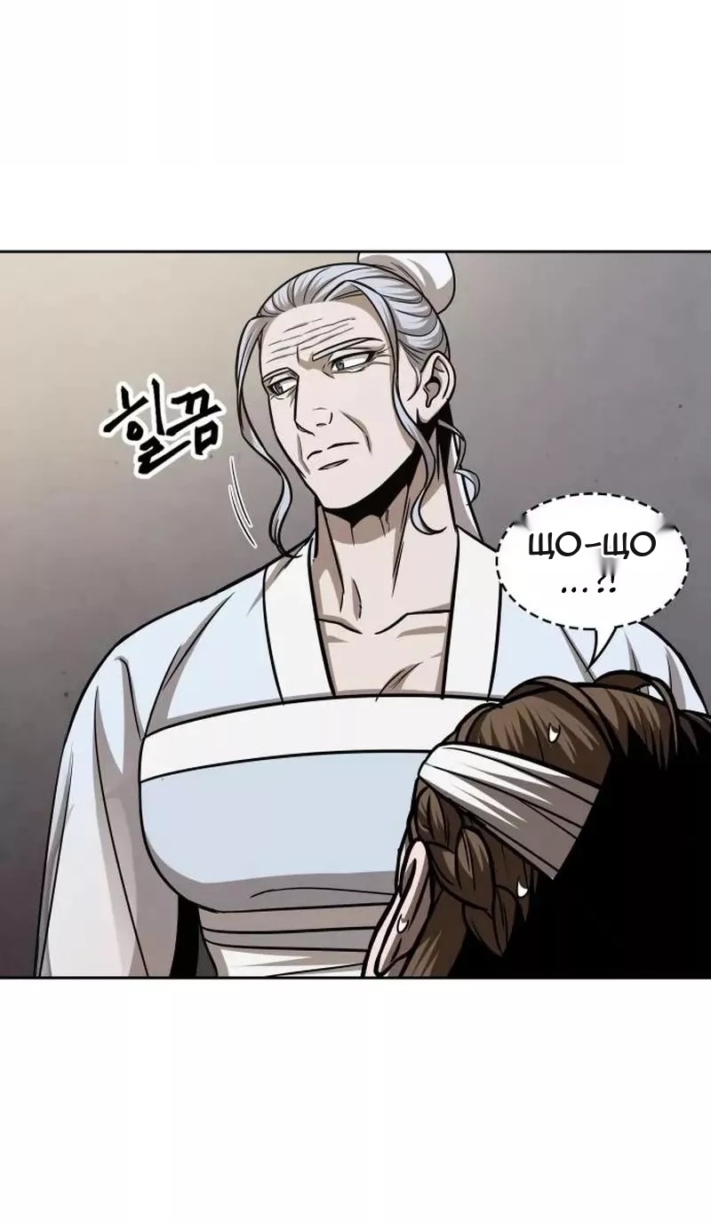 Сторінка 56