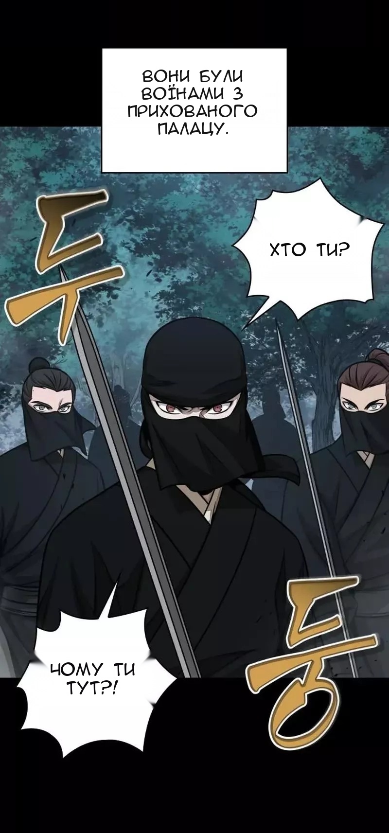 Сторінка 70