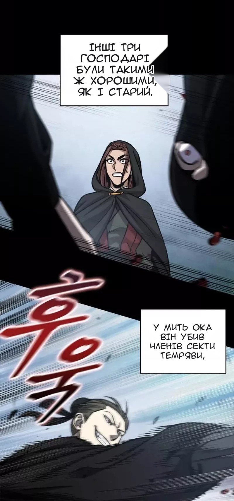 Сторінка 74