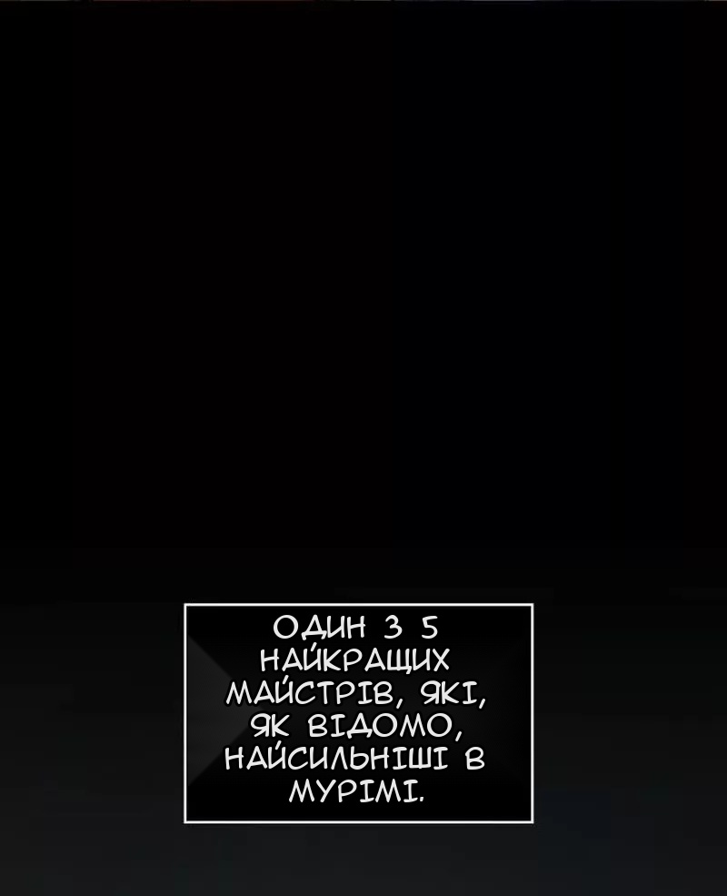 Сторінка 4