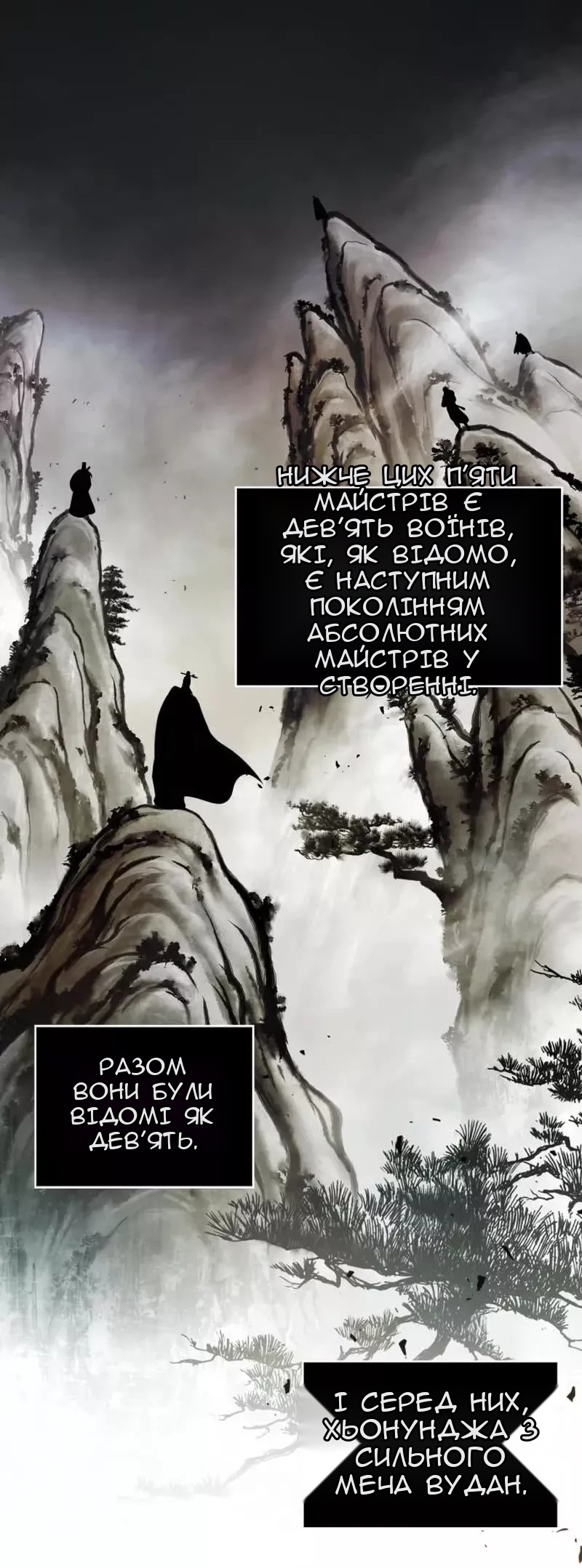 Сторінка 5