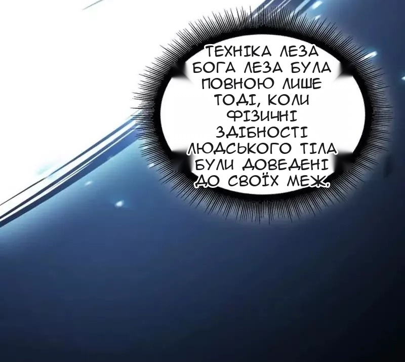 Сторінка 32