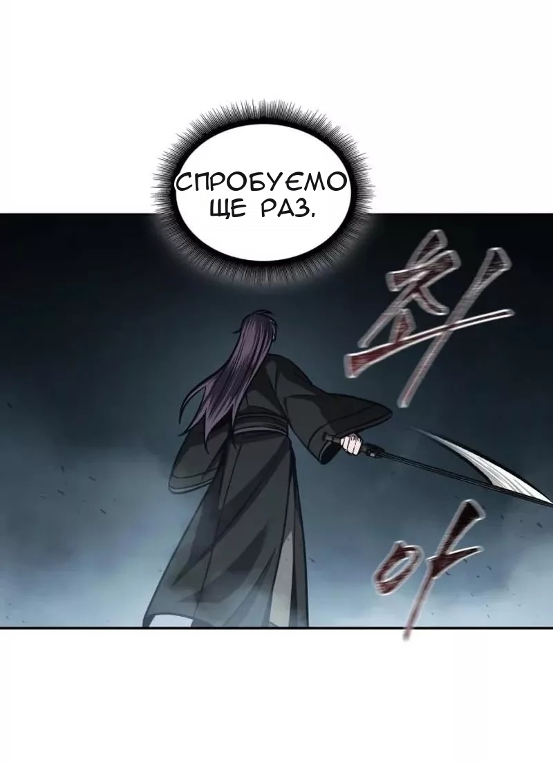 Сторінка 38