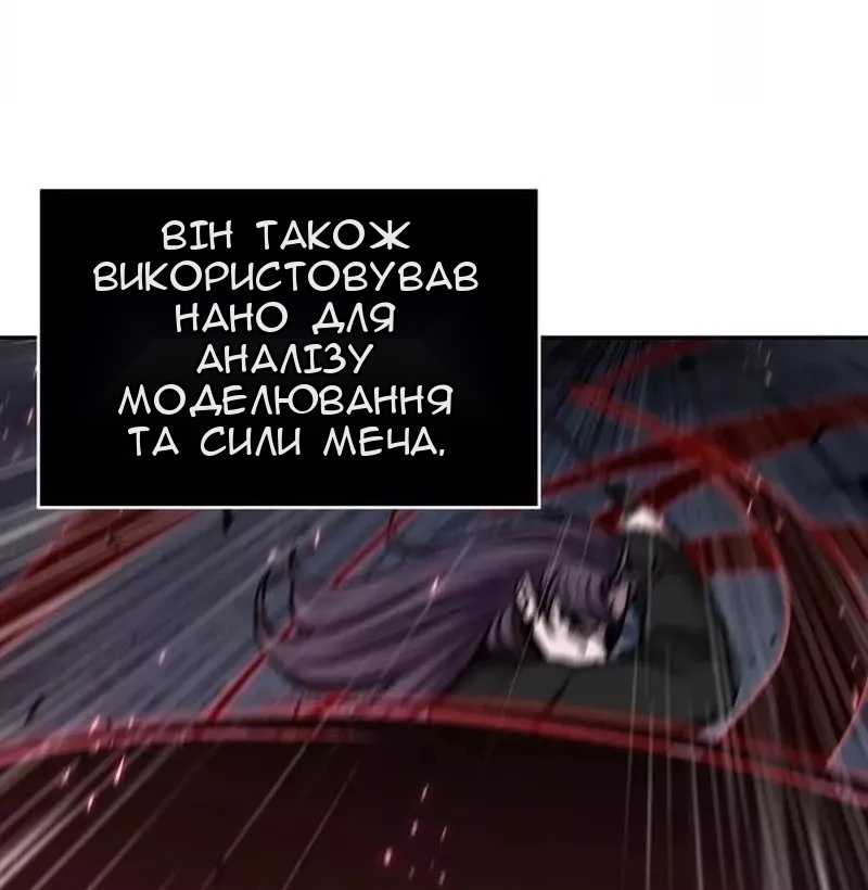 Сторінка 39