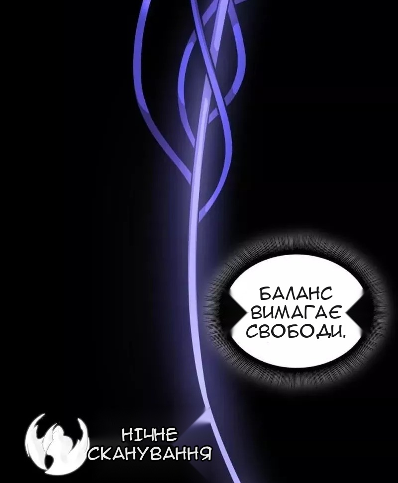 Сторінка 46