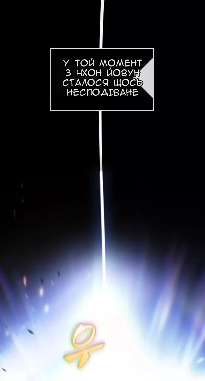 Сторінка 48