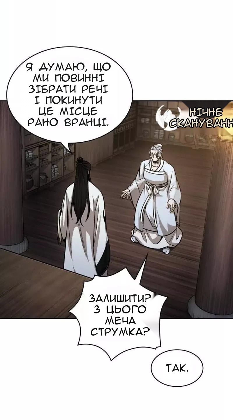 Сторінка 58