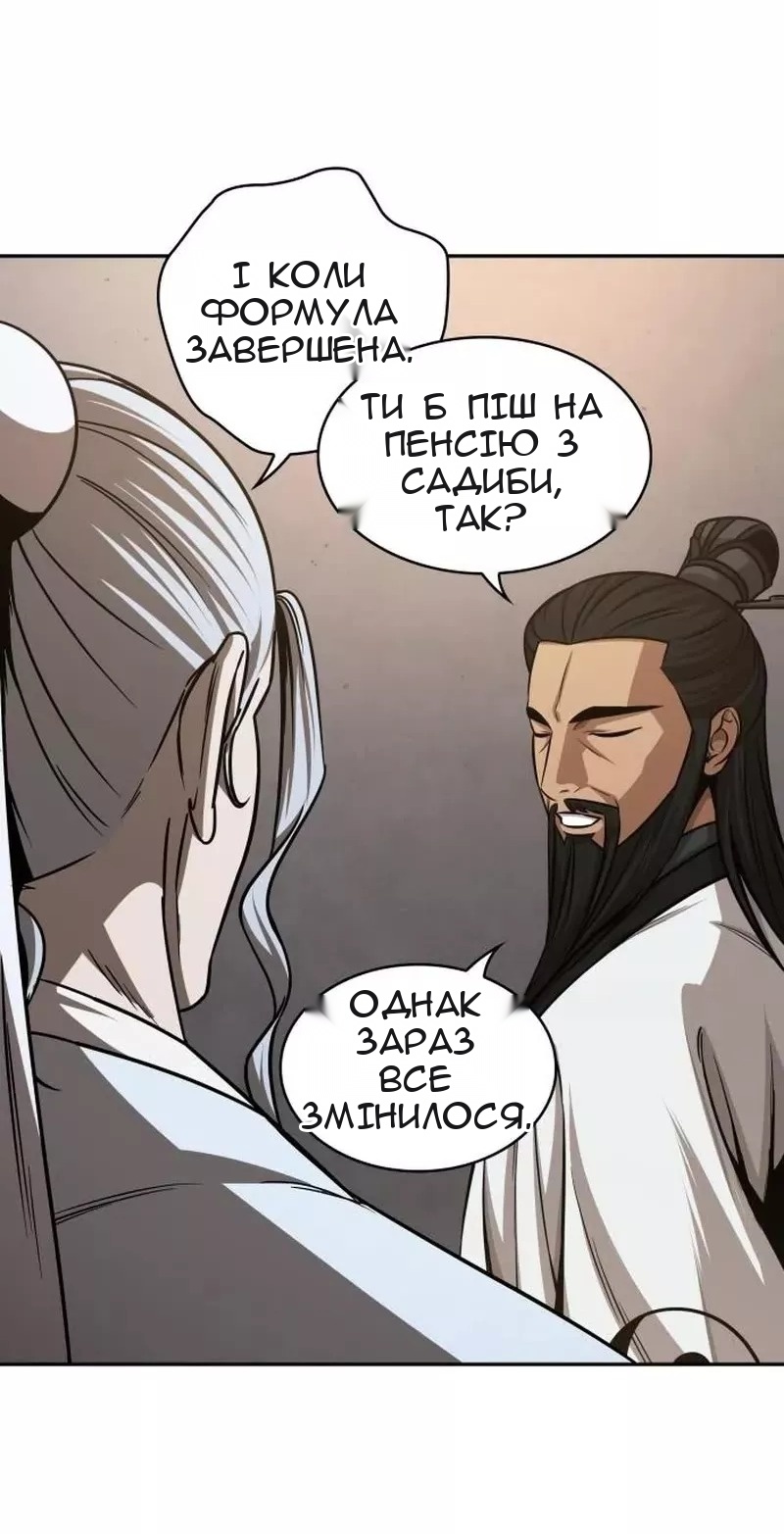 Сторінка 60