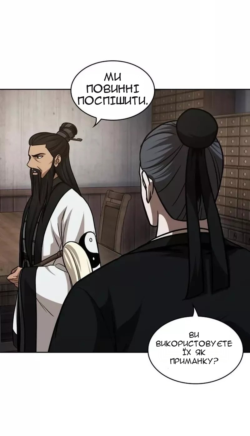 Сторінка 73