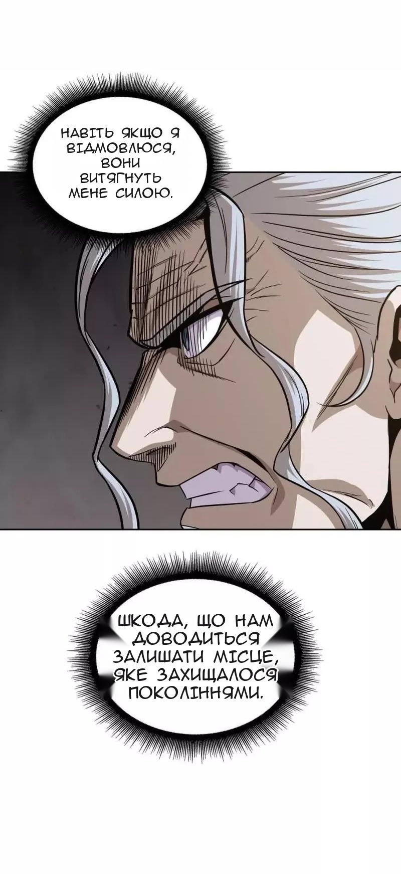 Сторінка 77