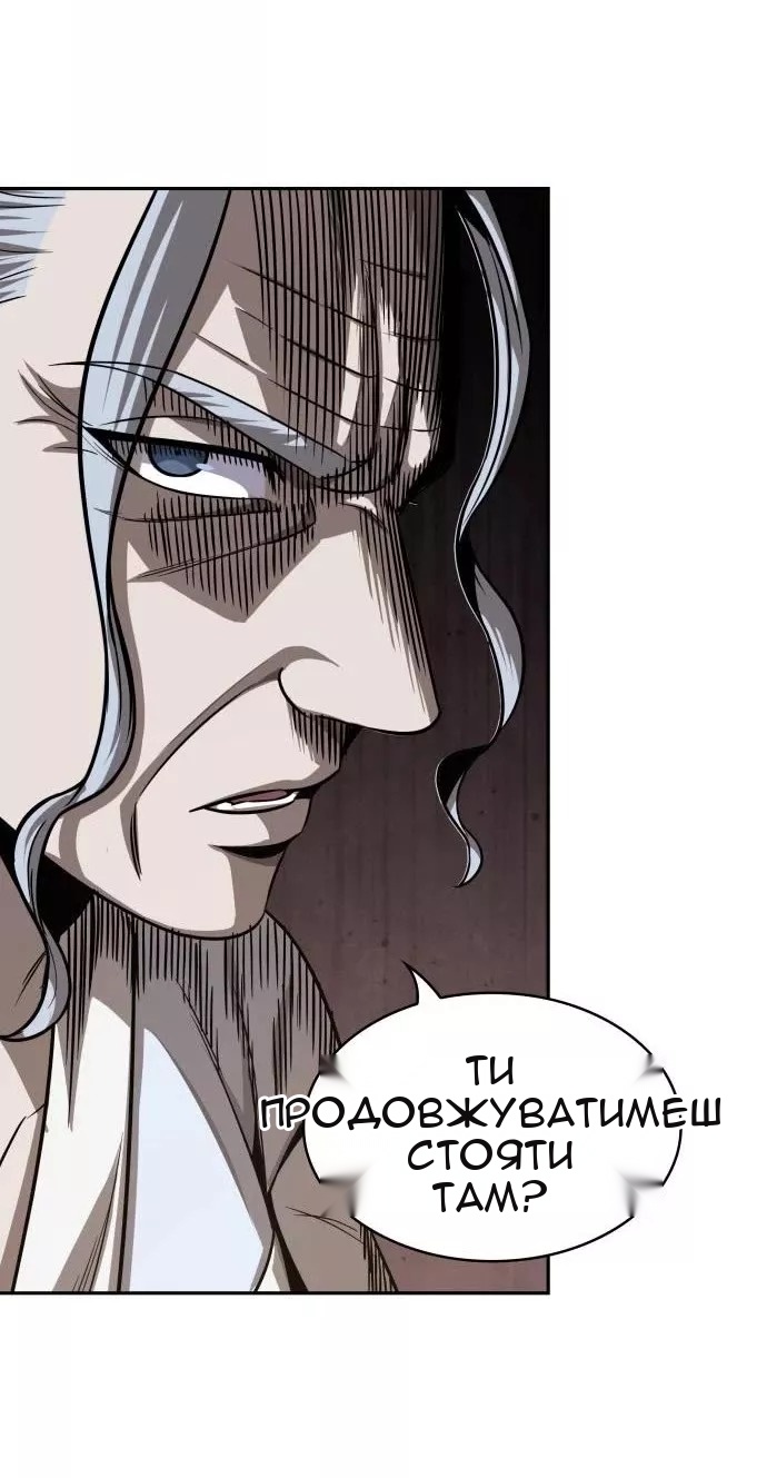 Сторінка 12