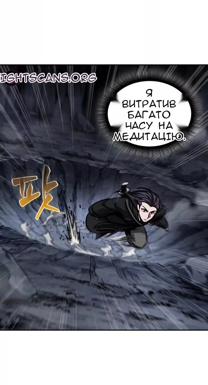 Сторінка 21