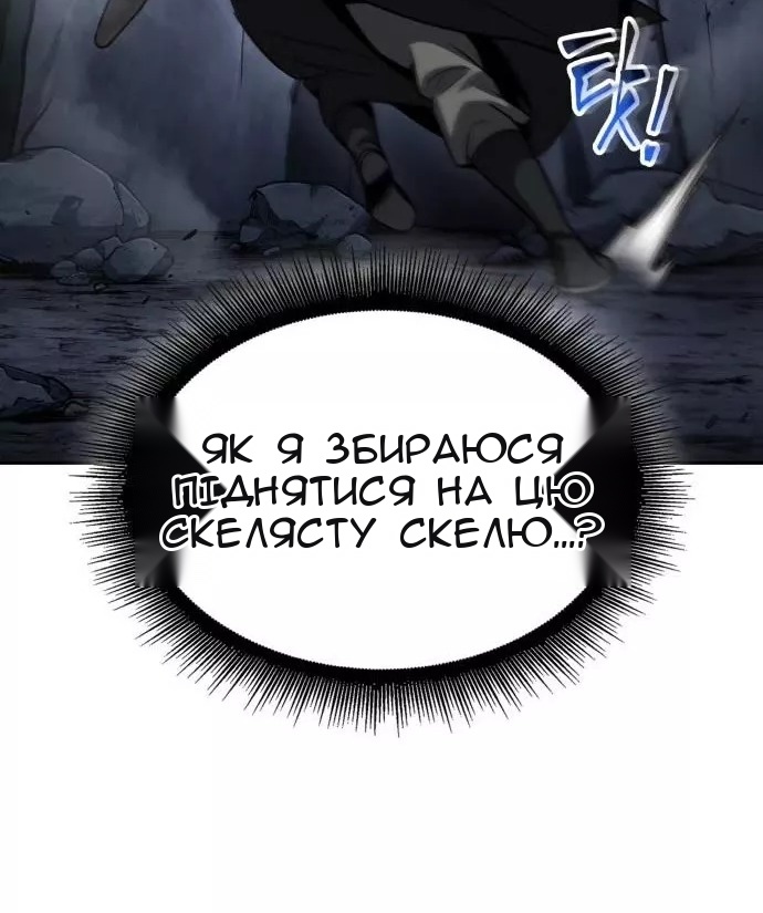Сторінка 24