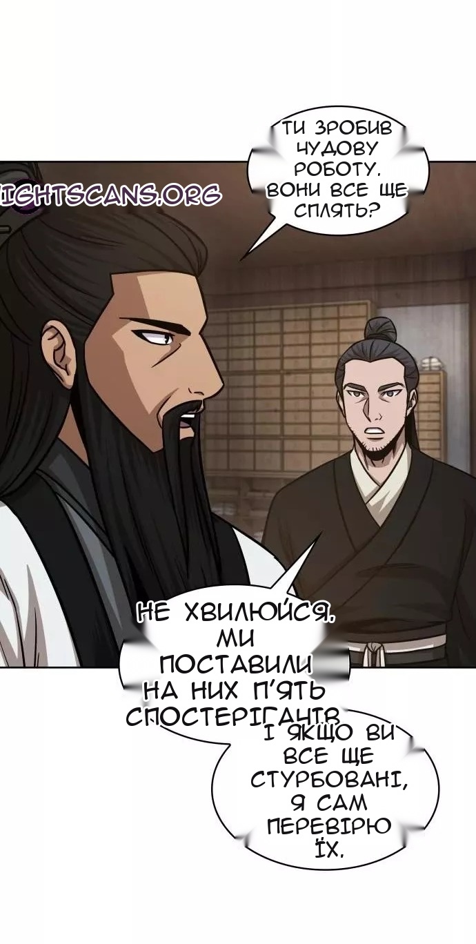 Сторінка 40