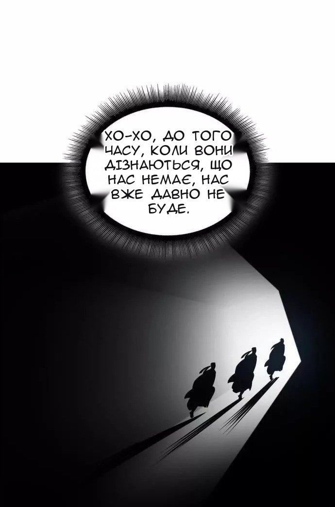 Сторінка 43
