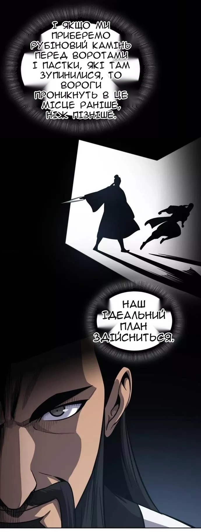 Сторінка 44