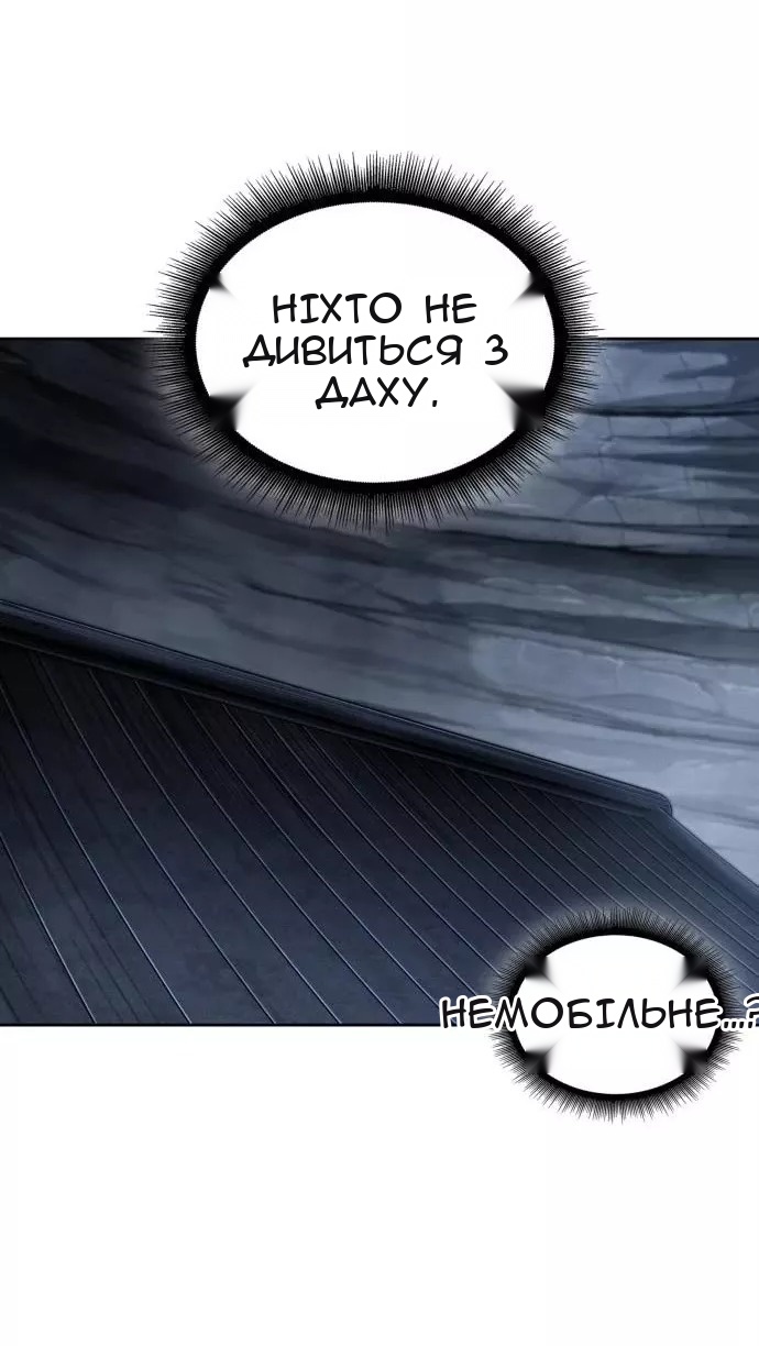 Сторінка 47