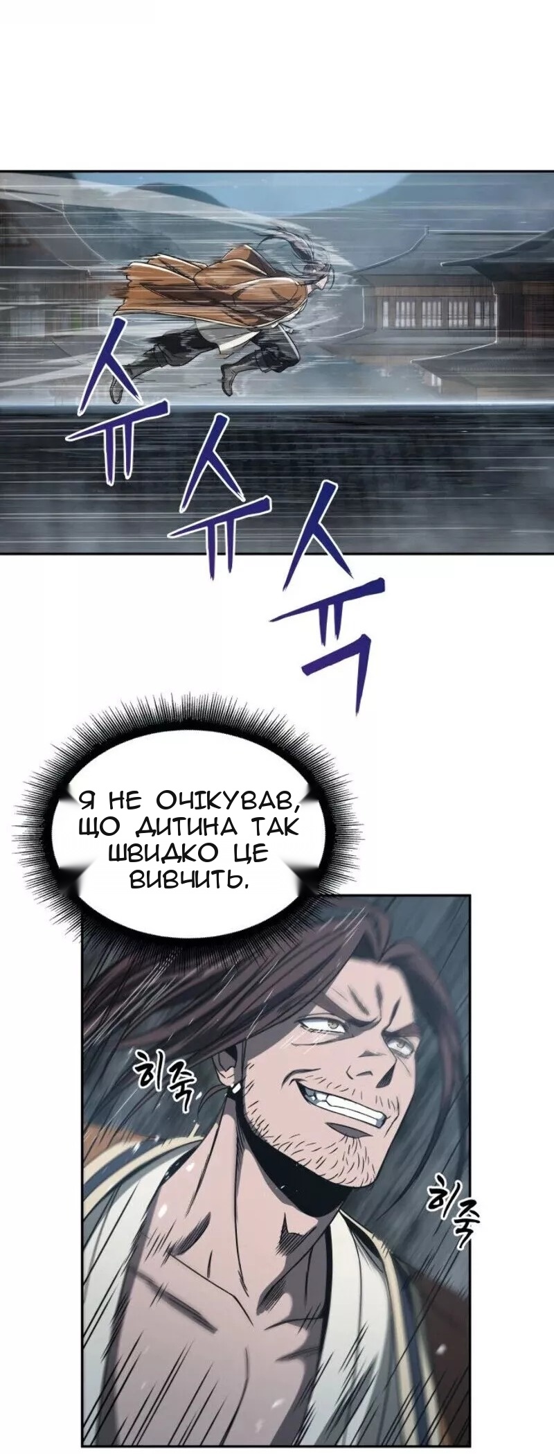 Сторінка 3