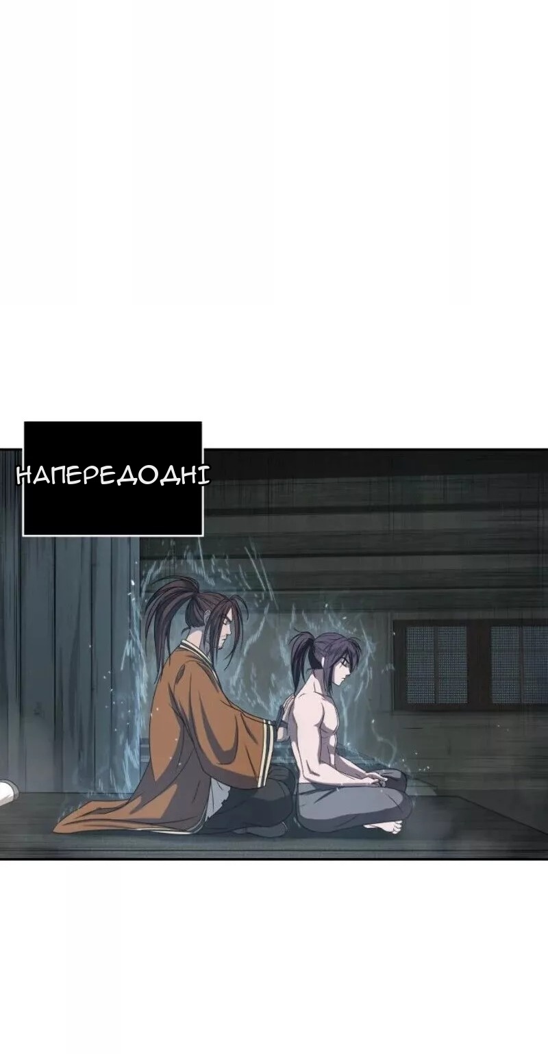 Сторінка 4