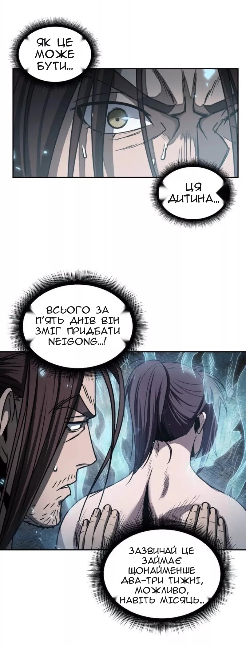 Сторінка 6
