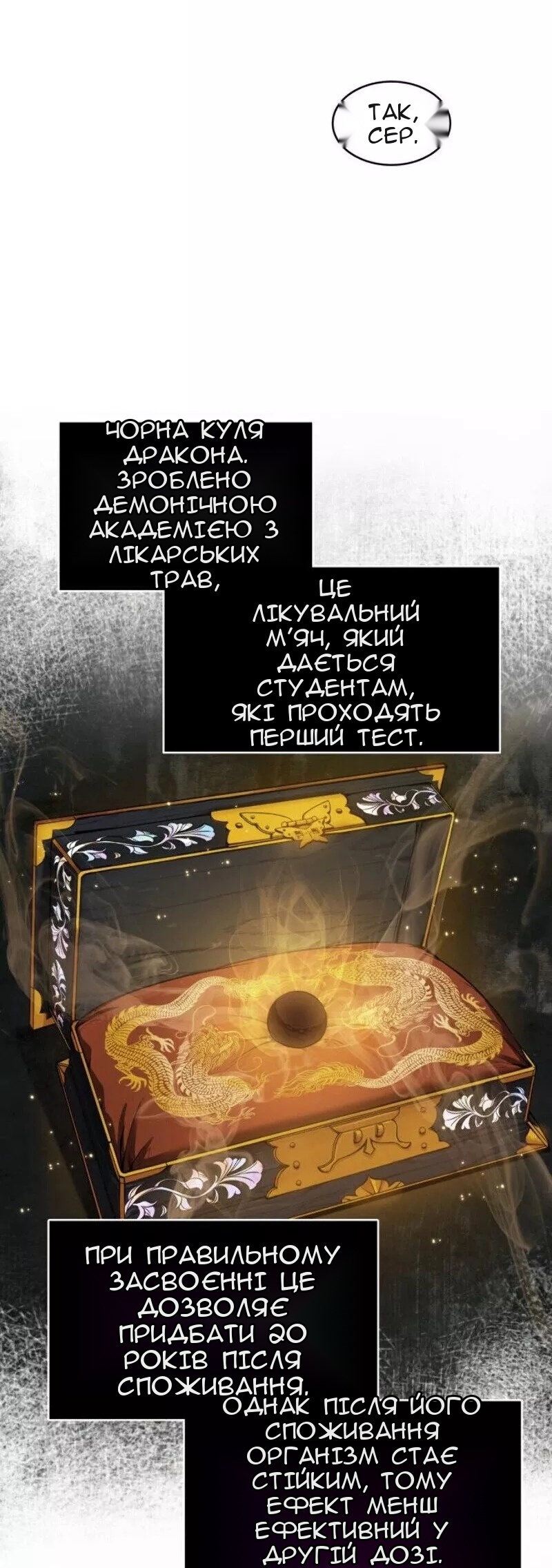 Сторінка 15