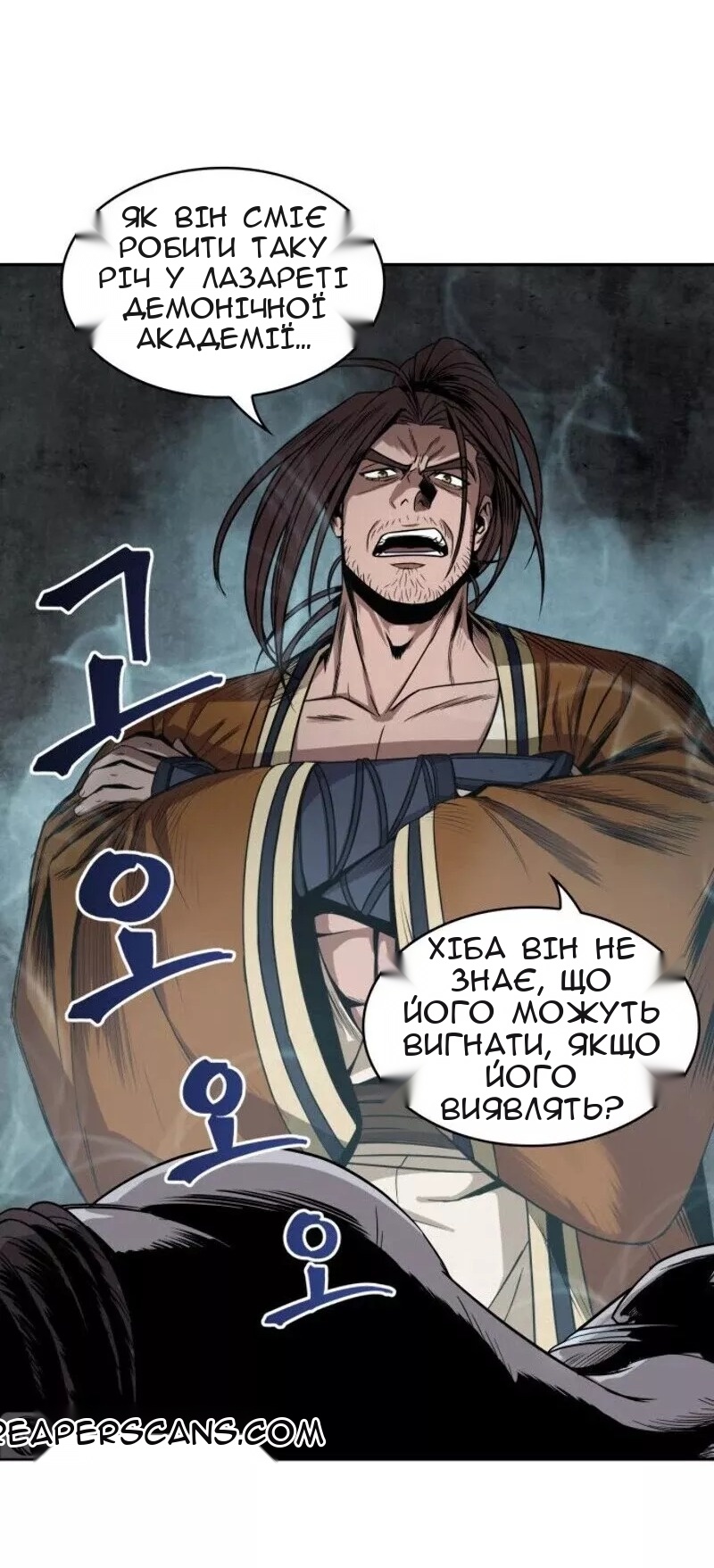 Сторінка 24