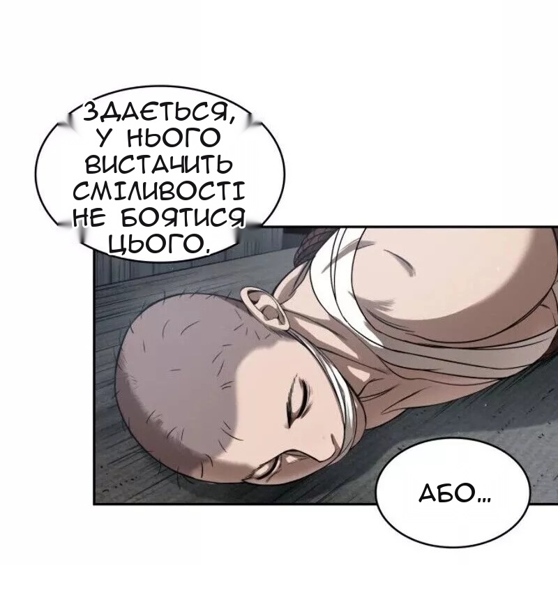 Сторінка 25
