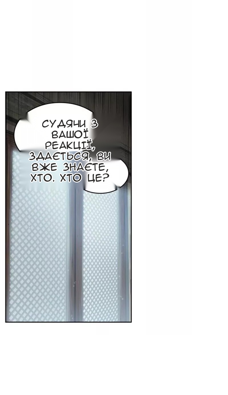 Сторінка 27