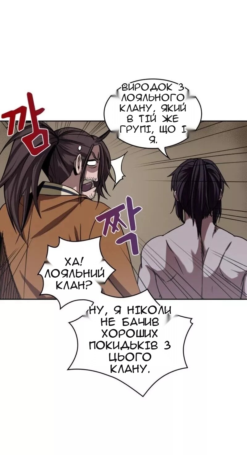 Сторінка 28