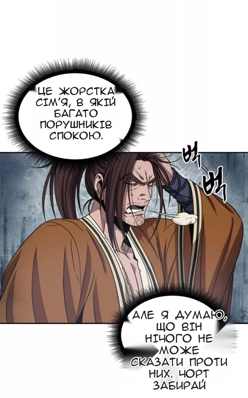 Сторінка 29