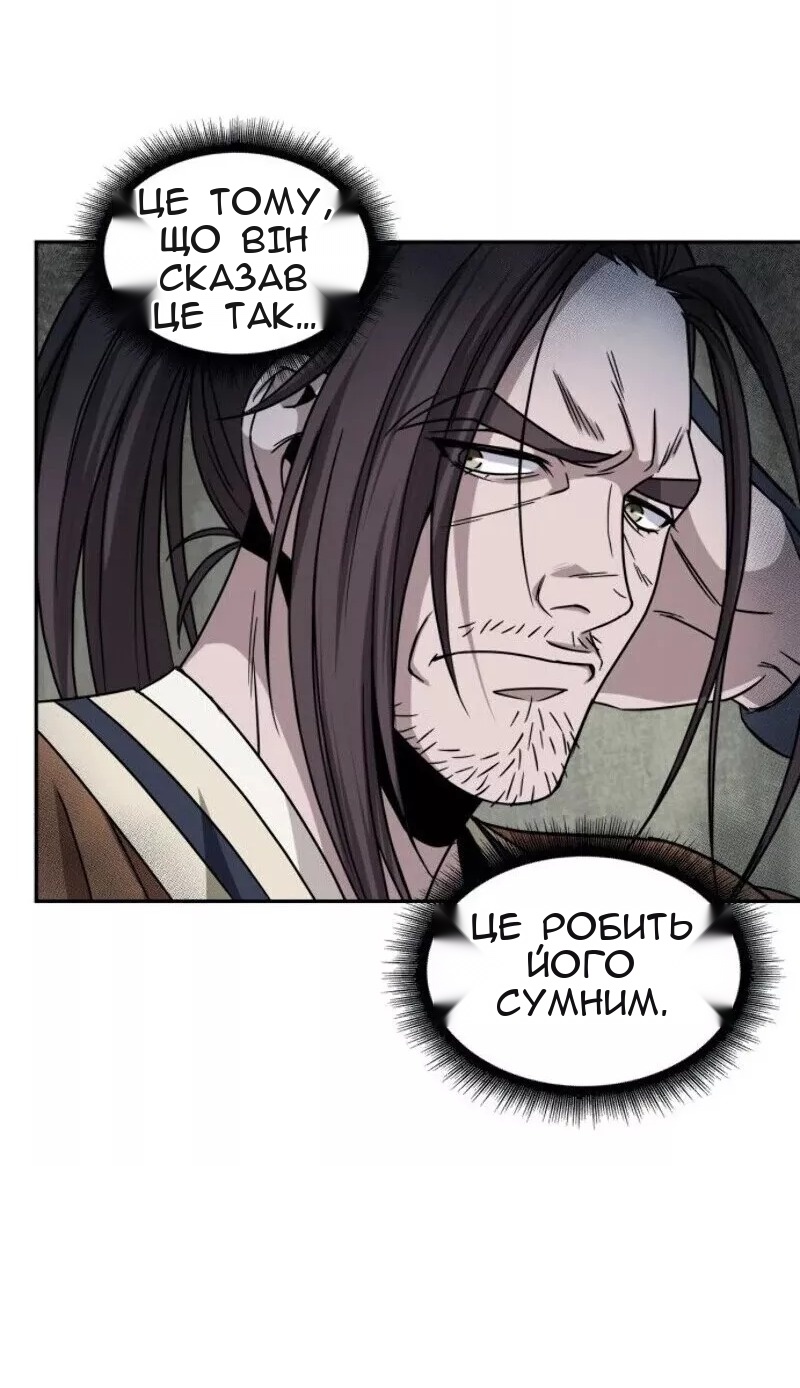 Сторінка 31