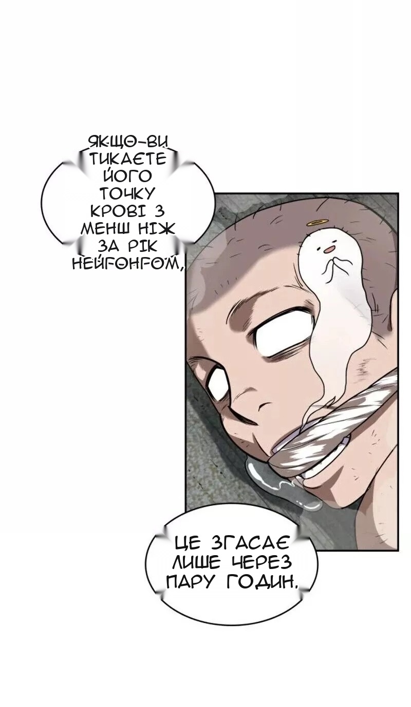 Сторінка 33