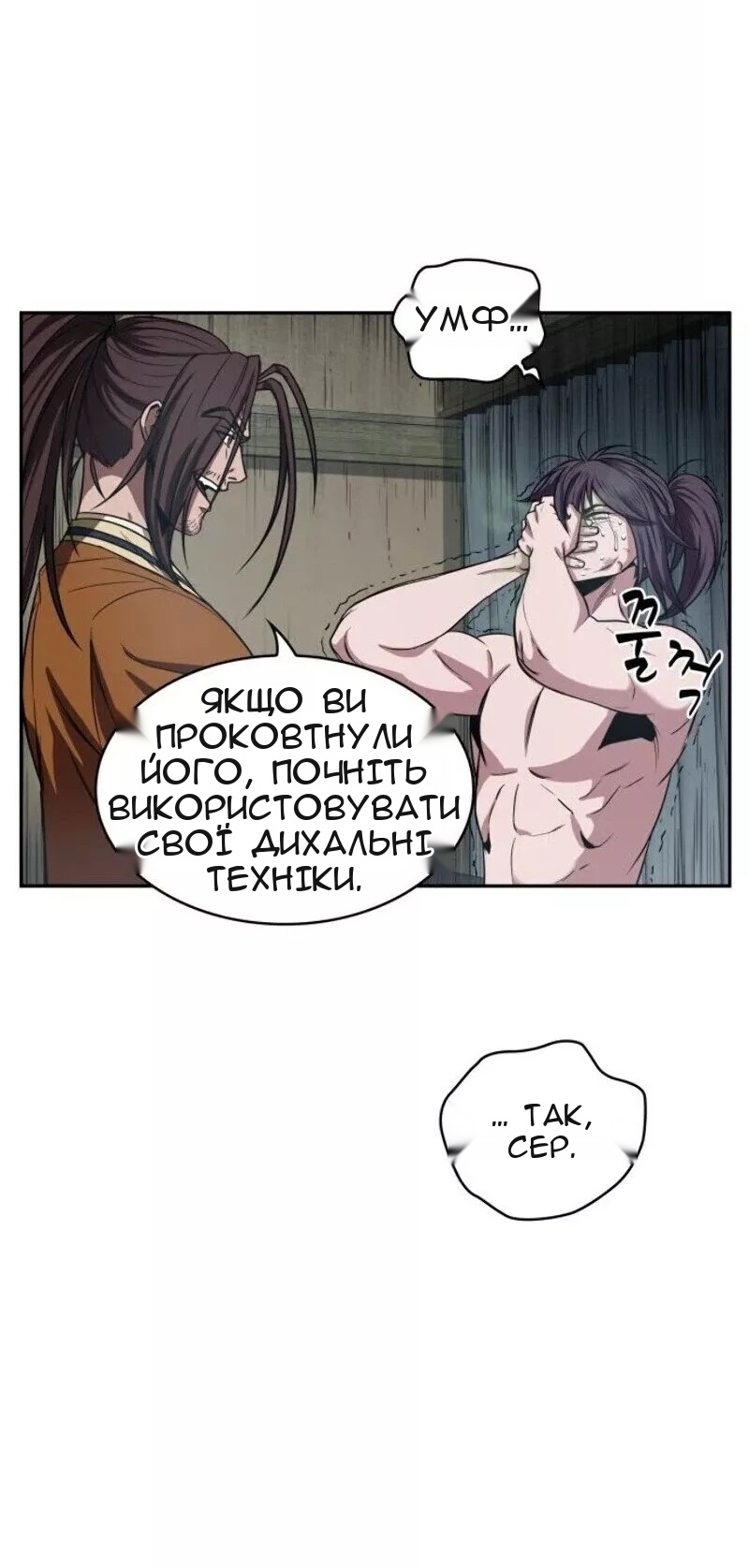 Сторінка 41