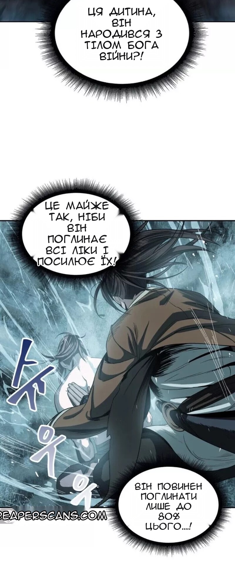 Сторінка 48