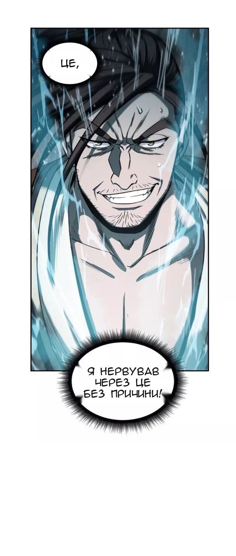 Сторінка 49