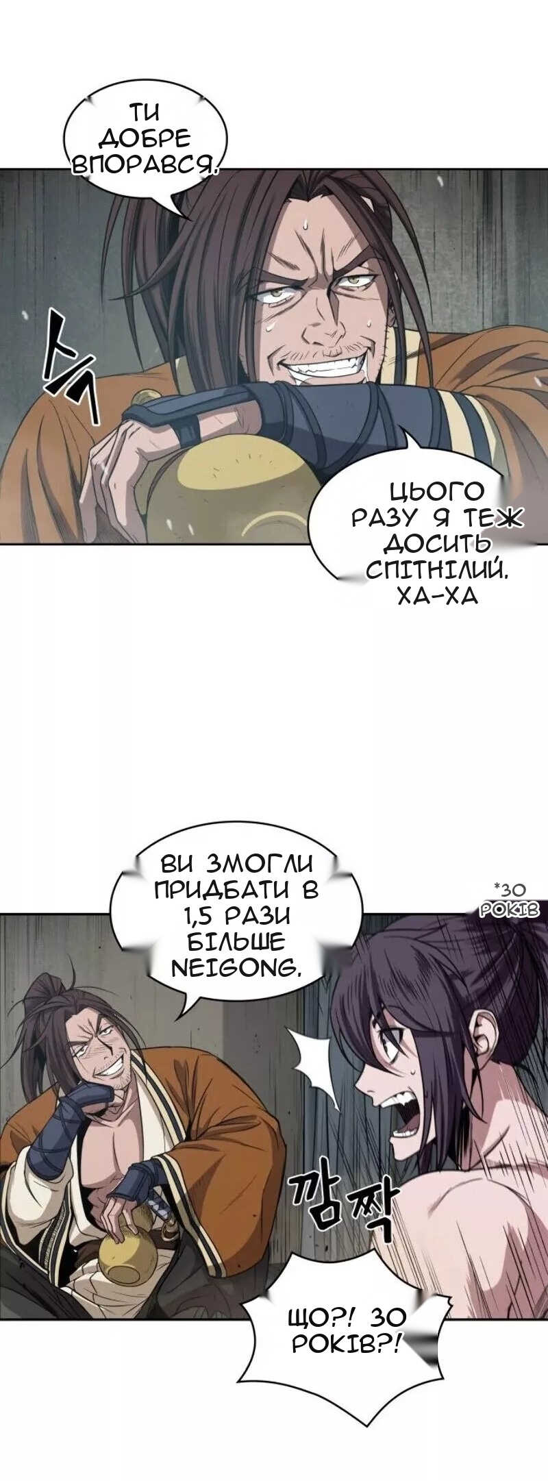 Сторінка 53