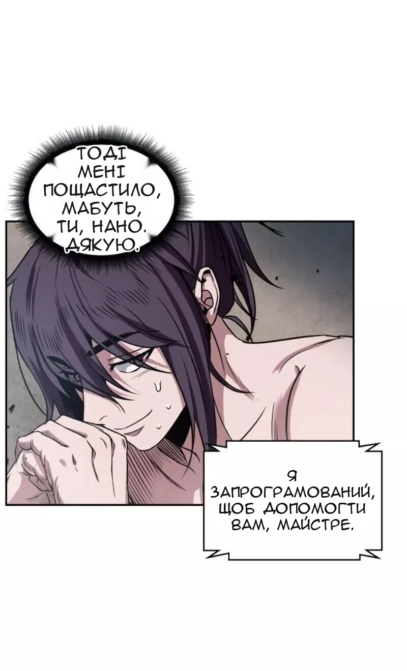 Сторінка 57