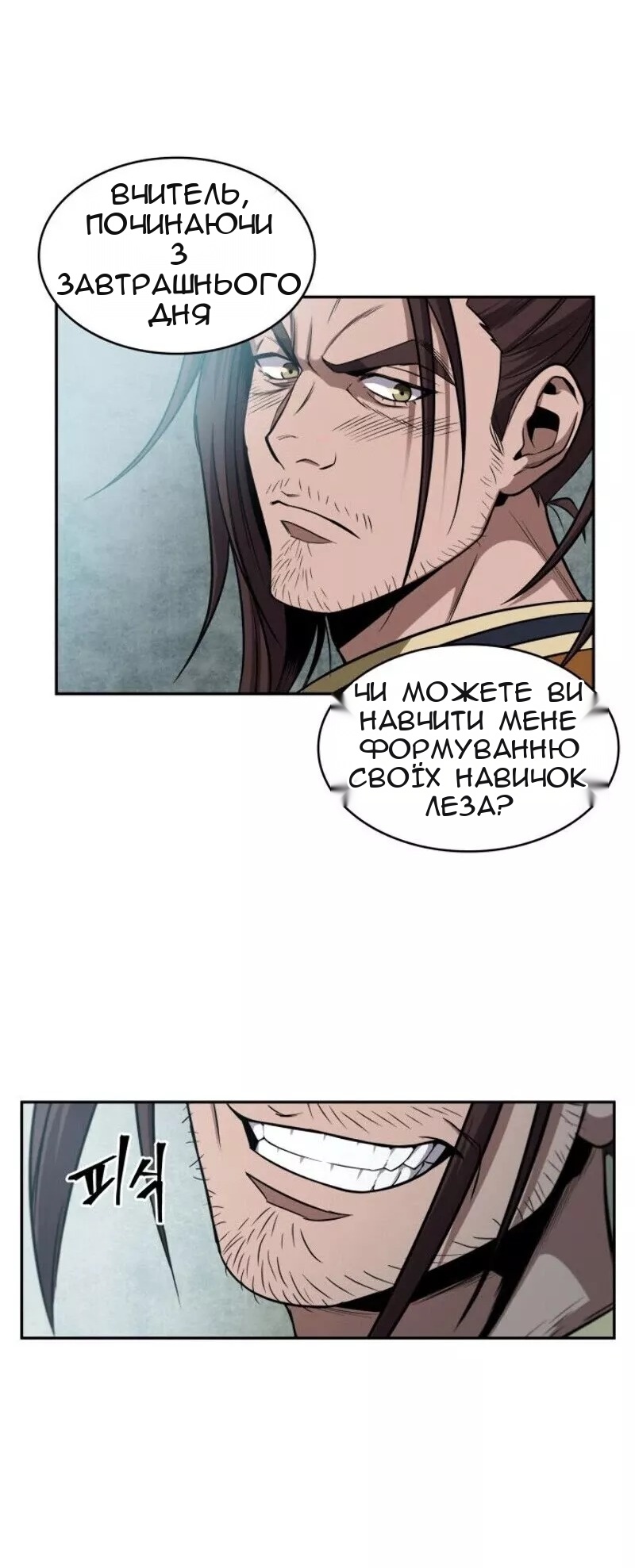 Сторінка 60