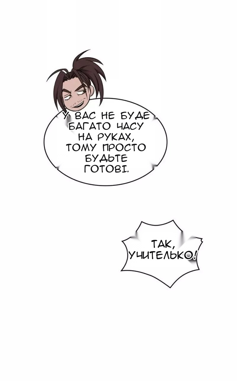 Сторінка 62