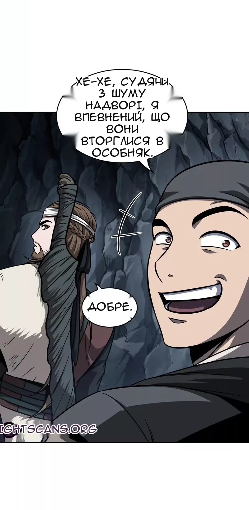 Сторінка 4