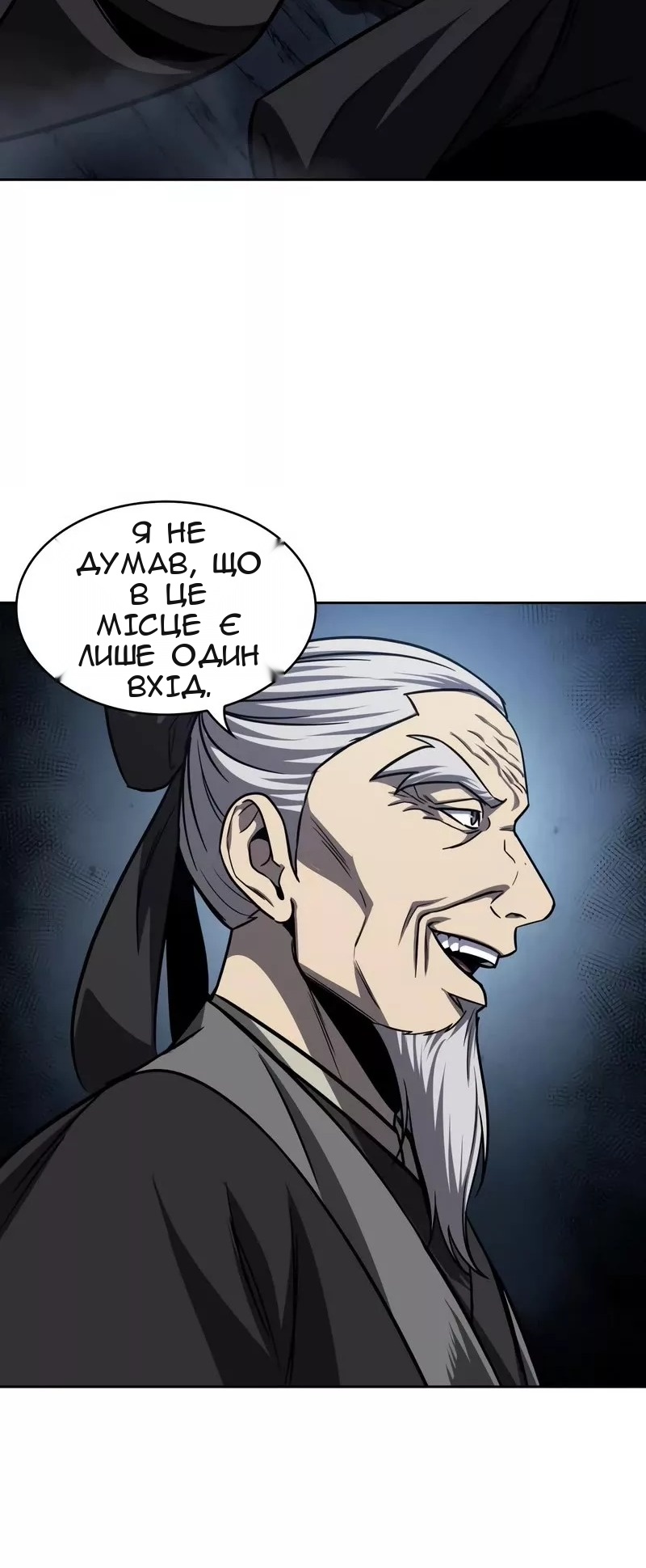Сторінка 40